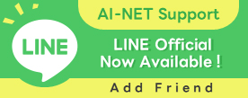 AI-NET Support Official LINE Account