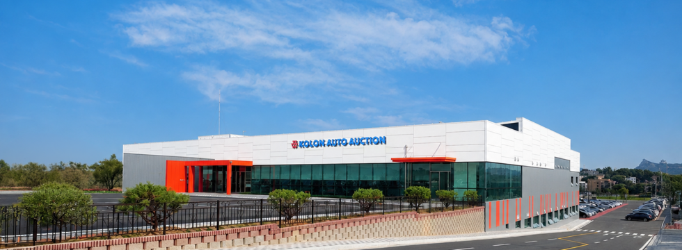 KOLON_261005_04