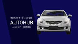 Topics_AUTOHUB