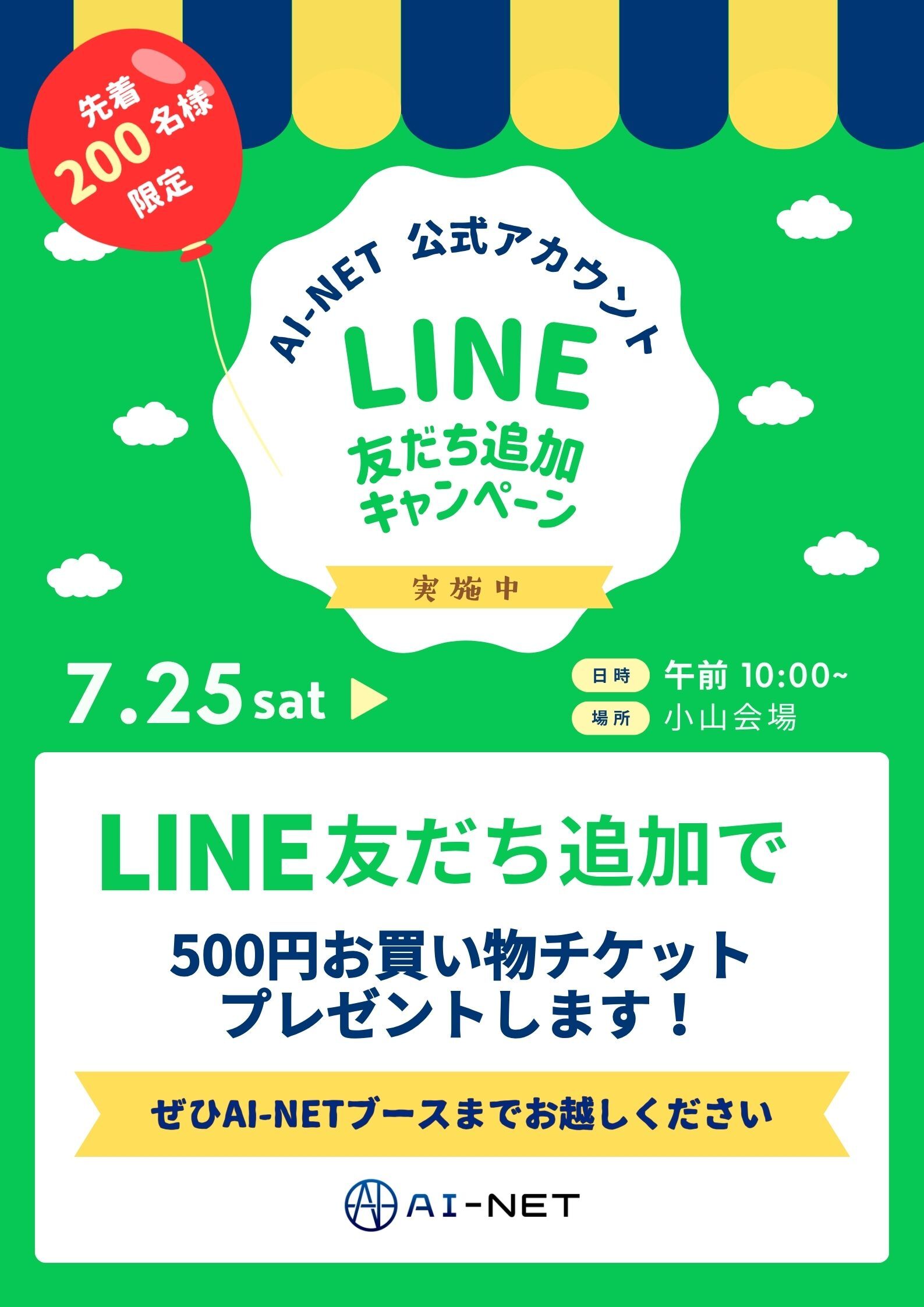 20260717_08_linecp_jp