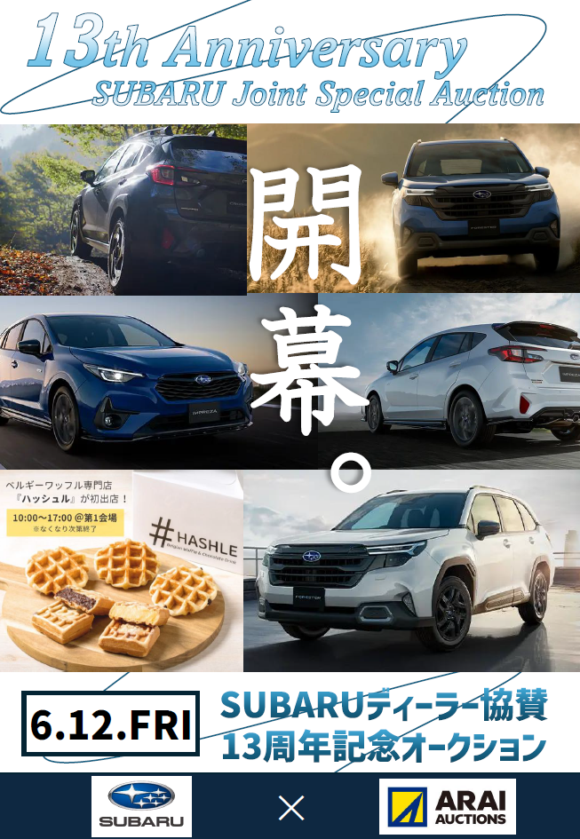 Flyer_20260529_04_01