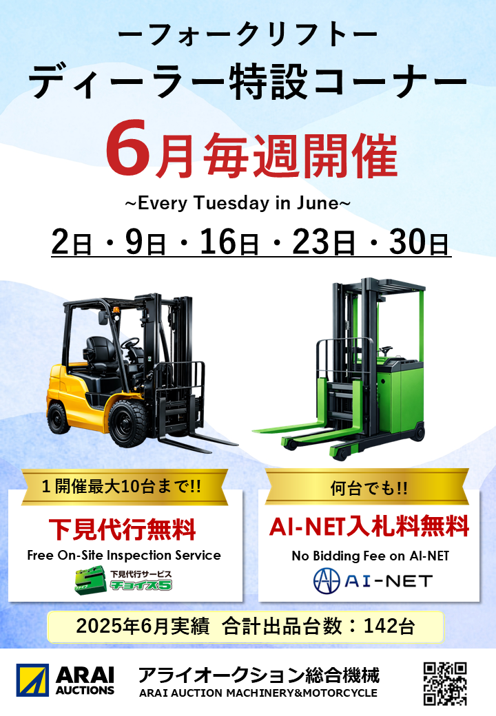 Flyer_20260609_02