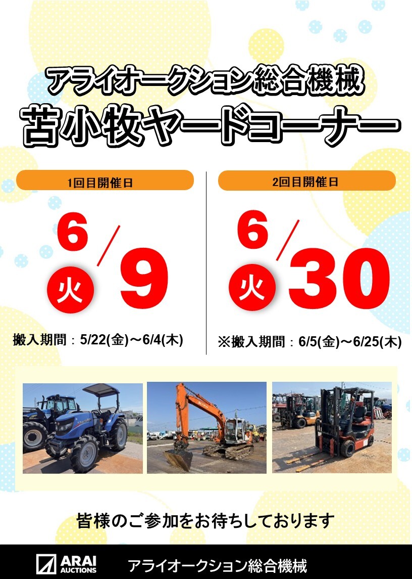 Flyer_20260616-02