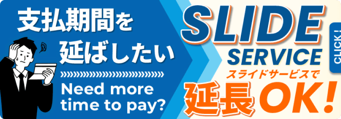 Announcement banner
