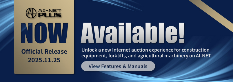 【AI-NET】AI-NET PLUS 新競り上がり入札方式
