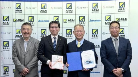 アフガニスタン地震被害支援寄付報告